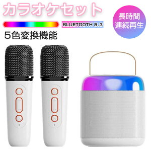 �y�ƒ�p�J���I�P�ɍœK�I�z�J���I�P�Z�b�g �X�s�[�J�[ �~�j �}�C�N �ƒ�p 2�{�t�� Bluetooth 5.3 �J���I�P �X�s�[�J�[ ������ �h�� ���^ �d�ቹ �}�C�N�X�s�[�J�[ ���C�����X �}�C�N �J���I�P