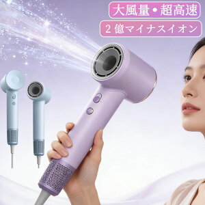 �h���C���[ �啗�� �É� �y�� ���� �}�C�i�X�C�I�� 1200W/1500W �w�A�h���C���[ �y�� 24m/s 11��rpm 380g ���� �╗ 3�i�K���� �M�ی� �Ód�C���� �ᑛ�� �P�� �ȃG�l �����h���C���[ �������P ���s �l