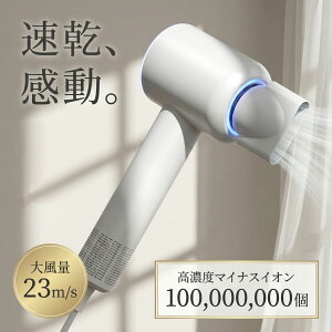 �h���C���[ �啗�� �É� �y�� ���� �}�C�i�X�C�I�� 1200W/1500W �w�A�h���C���[ �y�� 24m/s 11��rpm 380g ���� �╗ 3�i�K���� �M�ی� �Ód�C���� �ᑛ�� �P�� �ȃG�l �����h���C���[ �������P ���s �l