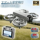 【スーパーSALE 50%OFF】ドローン カメラ付き 子供向け 小型 二重カメラ 折りたたみ式 操作時間22分 初心者向け 動画…
