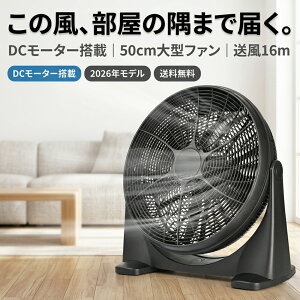 ��@ ��^ DC���[�^�[ 50cm �T�[�L�����[�^�[ ��^��@ �É� ���� 5���H�� 3�i�K���ʐؑ� �p�x����90°~160° �ȃG�l 16m���� �t���A�t�@�� �{�b�N�X�t�@�� ���u�� �H�Ɛ� �啗�� ���C ��������