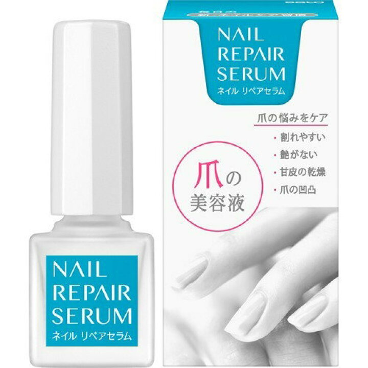 楽天市場 送料無料 佐藤製薬 ネイル リペアセラム 4ml 白及び薄水色 爪 保湿効果 爪悩み 爪美容液 ネイルエッセンス ネイルケア習慣 ケアコスメ 美爪 二枚爪対策 甘皮 爪でこぼこ 割れやすい 艶 爪割れ対策 美爪 ネイルケア 爪ケア 爪修復 下地 乾燥爪 爪傷み 定形外