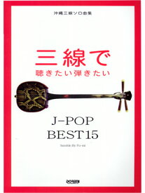 楽天市場 オジー 自慢のオリオンビール 工工四の通販 楽天市場 オジー 自慢のオリオンビール 工工四の通販