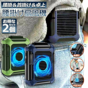 ���|����@ 2�Z�b�g ��|�� �� �x���g ��@ USB�[�d�� ��e��4000mAh 3�i�K���� 4way�g�ѐ�@ �|�[�^�u�� �g�ѐ�@ �x���g�t�@�� ���� 16���ԘA���g�p ���^ �~�j��@ ���������߉� �M