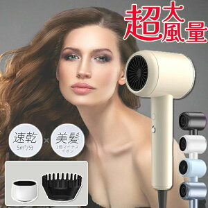�h���C���[ �啗�� ���� �}�C�i�X�C�I�� �_�u���P�A�h���C���[ ��M���� 1300W ���� 23m/s�啗�� �啗�� �y�� 1�� ���Z�x�}�C�i�X�C�I�� �y�� �É� �l�C �������� ���Z �w�A�h���C���[ 2024�N�ŐV
