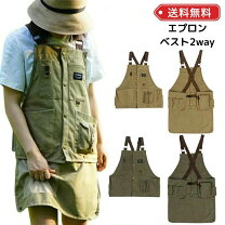 ベスト エプロン・前掛け 作業着・作業服 安全・保護用品 DIY・工具 花・ガーデン・DIYの通販
