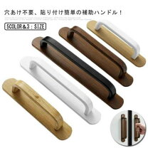 楽天市場】引き戸 取っ手（建具金物｜木材・建築資材・設備）：花 