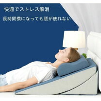 楽天市場】スロープピローエアの通販