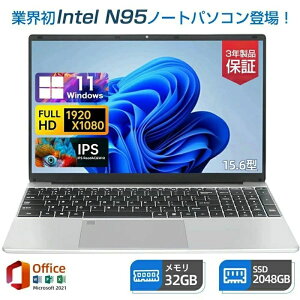 �y�O�N�ۏ؁z�m�[�g�p�\�R�� �p�\�R�� ��13����CPU���� Windows11 14.1/15.6�C���`���C�h�t�� �t��HD cpu N95/N5095/J4025 ������ 8GB 12GB 16GB 32GB �V�i SSD 128GB 256GB 512GB 1TB NVMe PCIe3.0 USB3.0 �����ݒ�� ���� ��