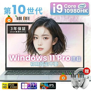�y�O�N�ۏ؁z�m�[�g�p�\�R�� �Q�[�~���O�m�[�gpc ��10���� Intel Core i9-10980HK Office�t�� �V�i �p�\�R�� PC Windows11 15.6�^ ���� IPS�t�� �t��HD ������12GB DDR4 SSD 512GB 1024GB 2TB Web�J���� WiFi Type-C �m�[
