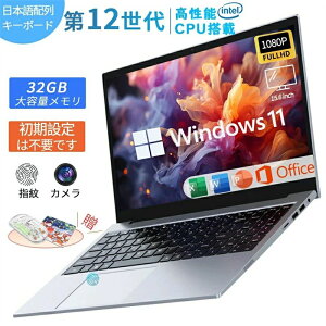 �y�O�N�ۏ؁z�m�[�g�p�\�R�� office�t�� Windows11 �V�i �����ݒ�� �w��F�� laptop Microsoft �p�\�R�� �m�[�gPC 15.6�C���` Intel N95 3.4GHz 4�R�A �����\������32GB 2TB����SSD WEB�J���� USB3.0 �r�W�l�X�w��