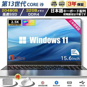 �m�[�g�p�\�R�� �V�i windows11 office���� ��13���� ���{��z��L�[�{�[�h 14/15.6�C���` �m�[�g ������16 32GB SSD 1000GB Celeroni5 i7 N95/N5095 ���� �t��HD�t�� �����ݒ�� ��13����CPU intel Celeron i7 i5 i3 i9 SSD5