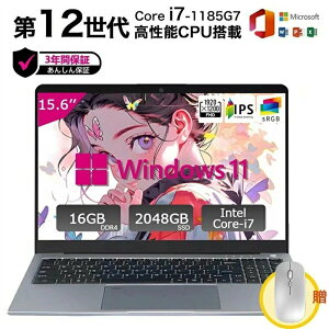 �y�����\�Q�[�~���O���d�����p�z�m�[�g�p�\�R�� �m�[�gPC �V�i Office�t�� ��13����CPU Core i7 i3 i5 i9 ���� ���S�Ҍ��� Windows11 �����ݒ�� Web�J���� zoom 15.6�^ �e���L�[�t�� �������[ 160/32GB SSD512GB 