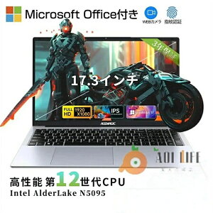 �y�O�N�ۏ؁z�u�X�[�p�[�Z�[�����Ԓ��@10�{�|�C���gGET�v�m�[�g�p�\�R�� �V�i office�t�� FHD�t�� 17.3�^ Windows11 17.3�C���`���� ��12����CPU �V�i intel N5095 �m�[�gpc ������16/32GB SSD 1024GB WEB�J����