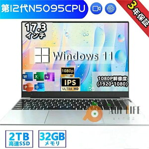 �y�O�N�ۏ؁z�u�X�[�p�[�Z�[�����Ԓ��@10�{�|�C���gGET�v�m�[�g�p�\�R�� �V�i office�t�� FHD�t�� 17.3�^ Windows11 17.3�C���`���� ��12����CPU �V�i intel N5095 �m�[�gpc ������16/32GB SSD 1024GB WEB�J����
