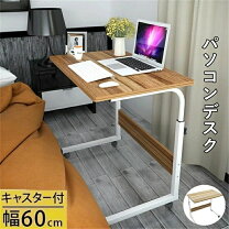 楽天市場】ニトリ プリンター ラック（パソコンデスク｜デスク 