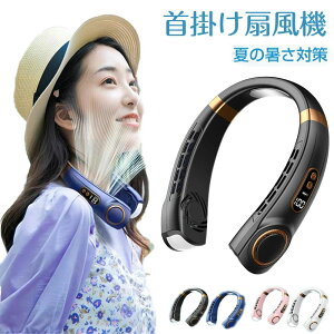2024 ��@ �񂩂� �H�Ȃ� �l�b�N�N�[���[ ��|����@ �l�b�N�t�@�� 5000mAh ��p�v���[�g 5�i�K���� ��e�� �É� �y�� �ő�24���ԓ��� �⊴�O�b�Y �񂩂���@ �~�j��@ USB�[�d�� �����^