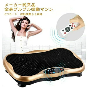 ジェットスリムボディ」の人気商品一覧・価格比較 - 価格.com