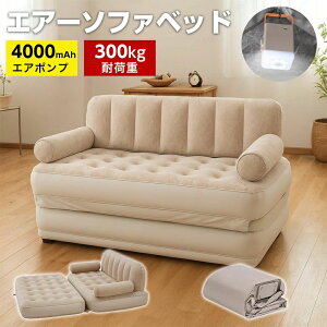 電動ソファベッド」の人気商品一覧・価格比較 - 価格.com