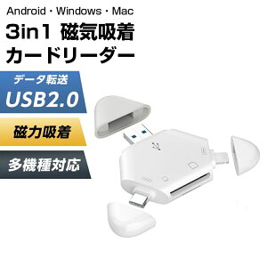 SD�J�[�h���[�_�[ ��p�A�v���s�v �J�[�h���[�_�[ SD�J�[�h�J�������[�_�[ �ő�512GB SD�J�[�h�Ή� iPhone Android iPad Mac �o�����f�[�^�]�� �O�t�� �ʐ^ �ۑ� �ړ� �e�� �f�[�^ �o�b�N�A�b�v Type-C