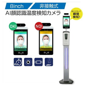 AI��F�����x���m ���x���m�J���� ��ڐG ���� ���x �̉� �����X�^���h�t�� �T�[���O���t�B�[�J���� AI���x�Z���T�[ �}�X�N�L�����m �����A���[�� �̕\���x���m�J���� ��ڐG �̕\���x���m 