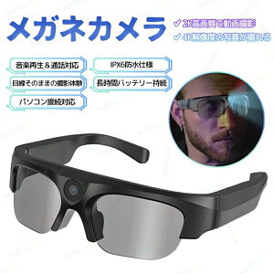 スマートグラス カメラ」の人気商品一覧・価格比較 - 価格.com