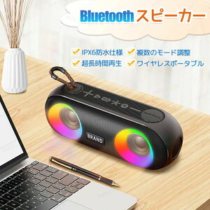 Bluetooth �X�s�[�J�[ �h��IPX6 ���C�����X�X�s�[�J�[ LED���C�g�t�� 20W�o�� �|�[�^�u���X�s�[�J�[ USB�[�d TF�J�[�h/AUX �ڑ� �����C ���O �r�[�`�p Bluetooth5.2 �݂艺�� �X�}�z PC �ԗp �����^�� �A�E