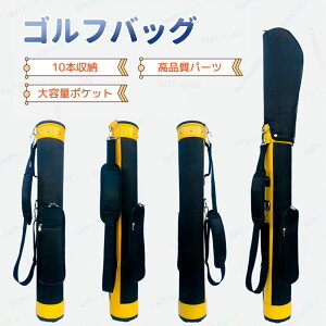 クラブケース 10本」の人気商品一覧・価格比較 - 価格.com
