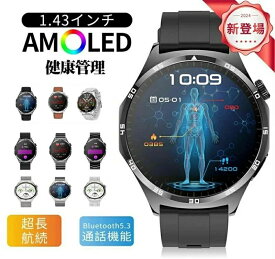 SALE！【一年保証】【2026新登場】スマートウォッチ センサー通話機能 睡眠 IP67防水 運動モード 心拍数 睡眠モード 腕時計男女兼用 日本語 iphone/Android 着信通知