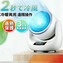 楽天市場】スーパーセール セラミック ヒーターの通販