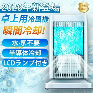 �y���������zSALE�I�y2026�V�o��z���{���[�J�[�� �╗�@ ���� �l�C �╗�� ���^ �╗��@ ����4�i�K���� ���C�g�t�� �ȃG�l �~�j �N�[���[ ���� ���� ��p ��C���� �����d���I�t�ی�@�\ 