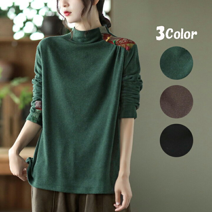 楽天市場】即納 春 レディース トップス ハイネック カットソー T  