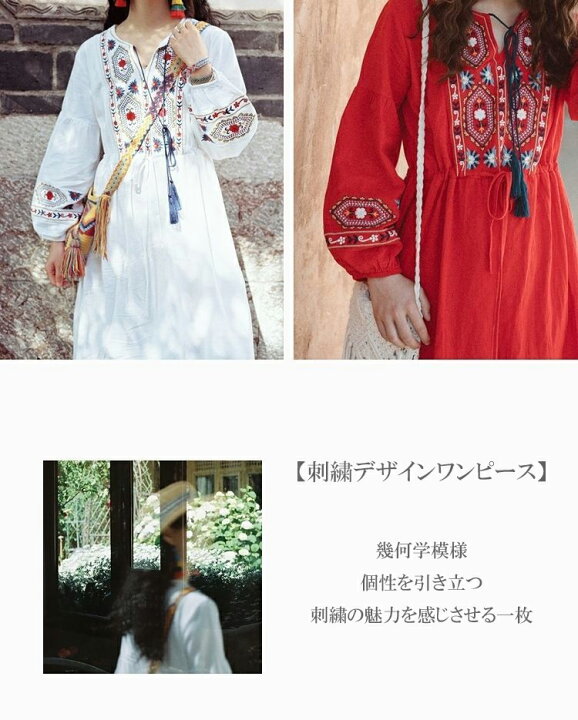 楽天市場】一部即納 秋新作 レディースワンピース 刺繍ワンピース 