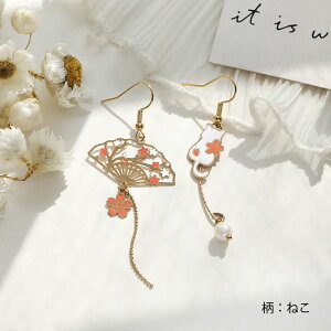 AVg[sAX CO  ˂  a l킢 U JWA ANZT[ fB[XWG[ lC s  p[eB[ 񎟉 q