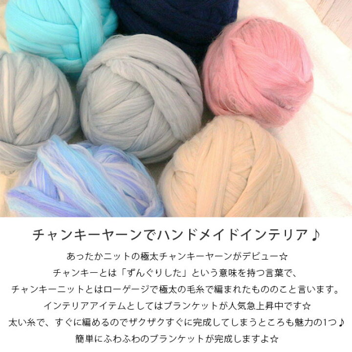 楽天市場】【送料無料】【あす楽】【土日祝も発送】チャンキーニット  