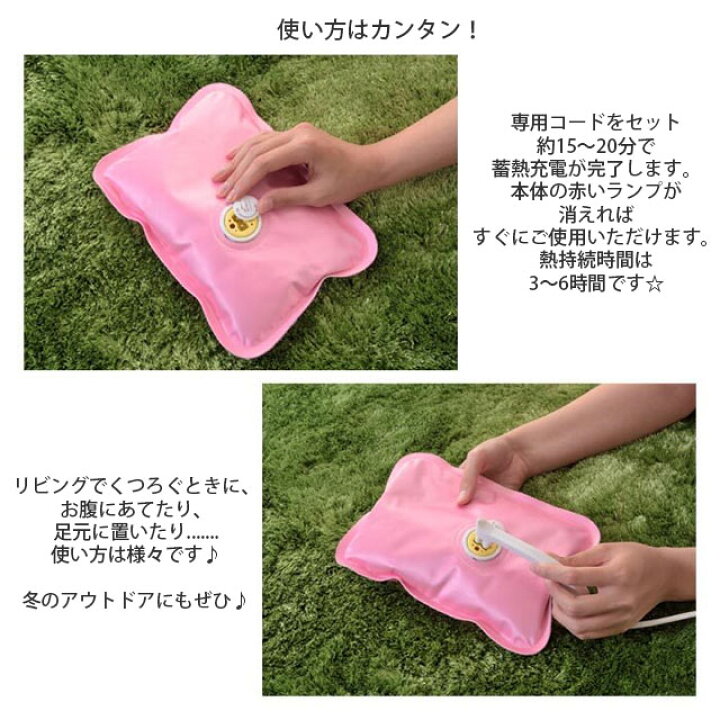 楽天市場 送料無料 充電式 湯たんぽ 蓄熱式 冬キャンプ グランピング アウトドア キャンプ エコタンポ コードレス ワイヤレス 電気あんか 電気式 膝掛け ブランケット 電気毛布 ゆたんぽペット 犬 ネコ あったか エコ お湯要らず 蓄電式エコロジー湯たんぽ