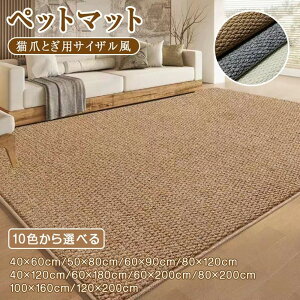 ybg}bg ܂Ƃ}bg L  @ 唻TCY J[ybg O}bg ` fXNO OJ[ybg 킢 