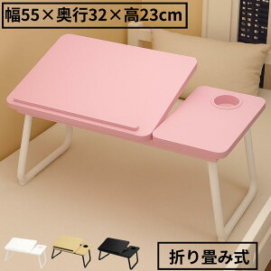 ܂肽݃e[u xbh?\t@Ή bvfXN 55×s32cm 25cm@5iKpxJbvz_[