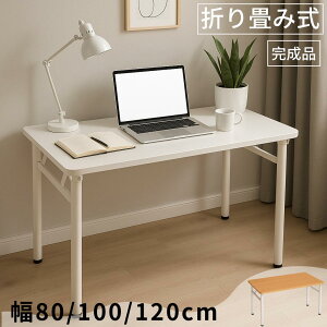 ܂肽݃fXN ܂肽݃e[u 80 100cm zCg i` Vv wK Ɗ ݑ[N gsv [֗