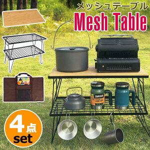 AEghA e[u bV Lve[u Vt [P[Xt AEghA ܂肽 e[u bVe[u A~e