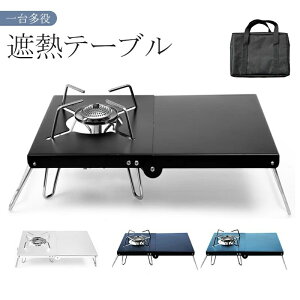 ՔM e[u VFoI ܂肽ݎ \gM[^[Xg[u