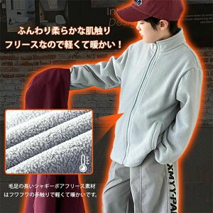 【軽量 防風 保温性抜群】スキーウェア キッズ ジャケット スノーボードウェア スノボウェア スノーウエア ウエア スノボ スノーボード