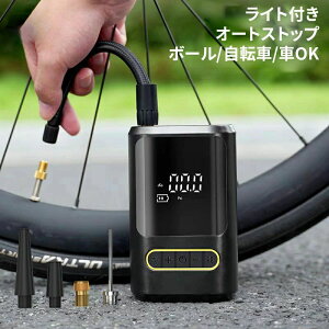 C d RpNg ő150PSI Cw X}[g ~ oCobe[@\ LEDCgt ʃfBXvC [d