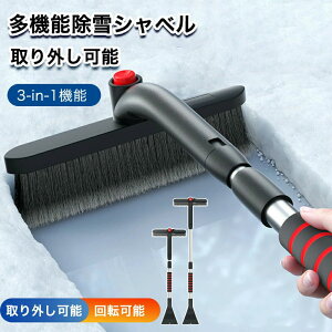 ႩXRbv Xm[Vx  Lk 3in1 ႩZbg ԗp ԍڃXRbv \ ܂肽 XRbv  gуXRb