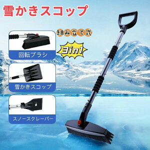 ႩXRbv XRbv gݗĉ\ ԗp gݗĎ3in1 ႩZbg Xm[XRbv ߉\ vX`bN+Xe