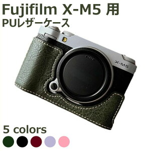 yX-M5 pzPUU[P[X xmtC FUJIFILM X-M5 {fB Jی fW^J {gp {vP[X Jo[ Jn