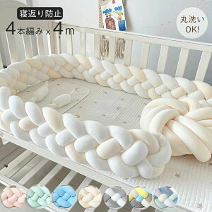 xr[xbhK[h QԂh~NbV Ԃ 4m 4{҂ QԂh~ NbV xbhK[h NbV TChK[h xr[