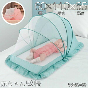 ᒠ xr[p Ԃᒠ q 0-3 [֗ ܂肽   ȒP[ ܂ݎ Ȃ Qᒠ L΍ L̐Nh~