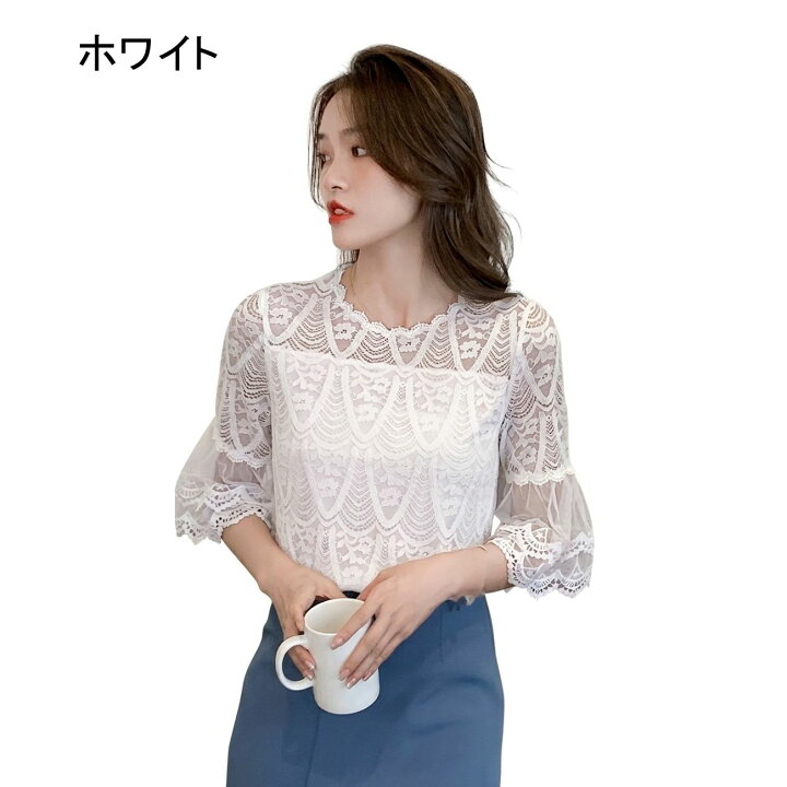 楽天市場】【二の腕カバー】ブラウス レース レディース 総レース 花柄 