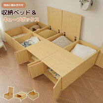 楽天市場】カラーボックス（ベッド｜インテリア・寝具・収納）の通販